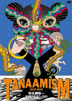 TANAAMISM DVD-BOX