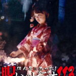BWD-3353-150x150.jpg